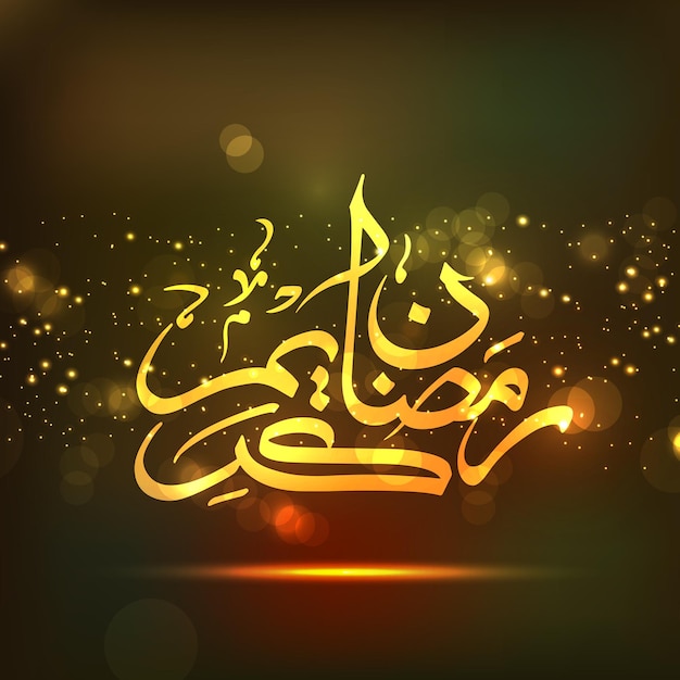 Testo calligrafico arabo del ramadan kareem per la celebrazione della festa musulmana