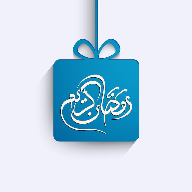 Arabic calligraphic text of Ramadan Kareem for the celebration of Muslim festival