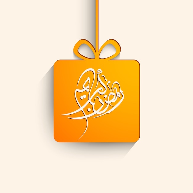 Arabic calligraphic text of Ramadan Kareem for the celebration of Muslim festival