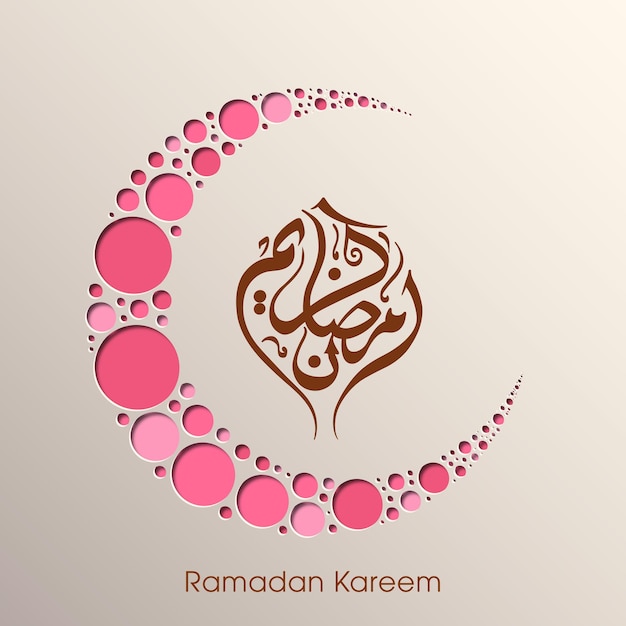 Arabic calligraphic text of Ramadan Kareem for the celebration of Muslim festival