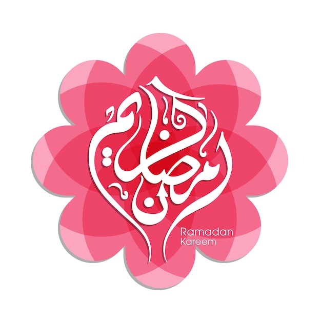 Arabic calligraphic text of ramadan kareem for the celebration of muslim festival