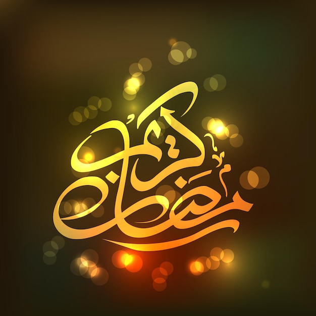 Arabic calligraphic text of Ramadan Kareem for the celebration of Muslim festival