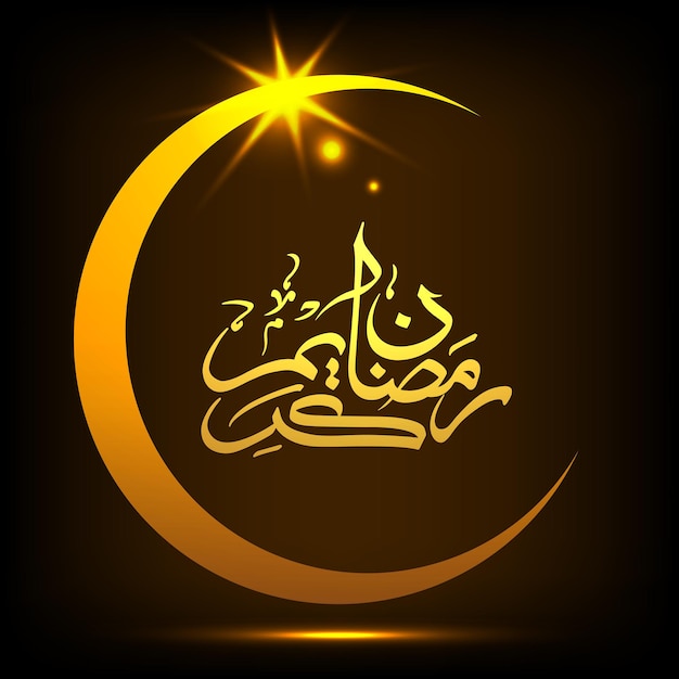 Arabic calligraphic text of Ramadan Kareem for the celebration of Muslim festival