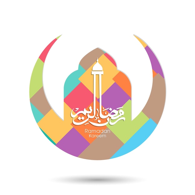 Arabic calligraphic text of ramadan kareem for the celebration of muslim festival