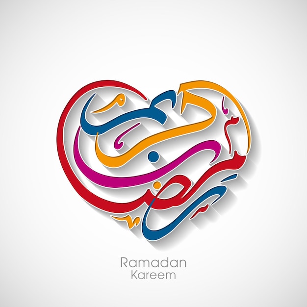 Arabic calligraphic text of Ramadan Kareem for the celebration of Muslim festival