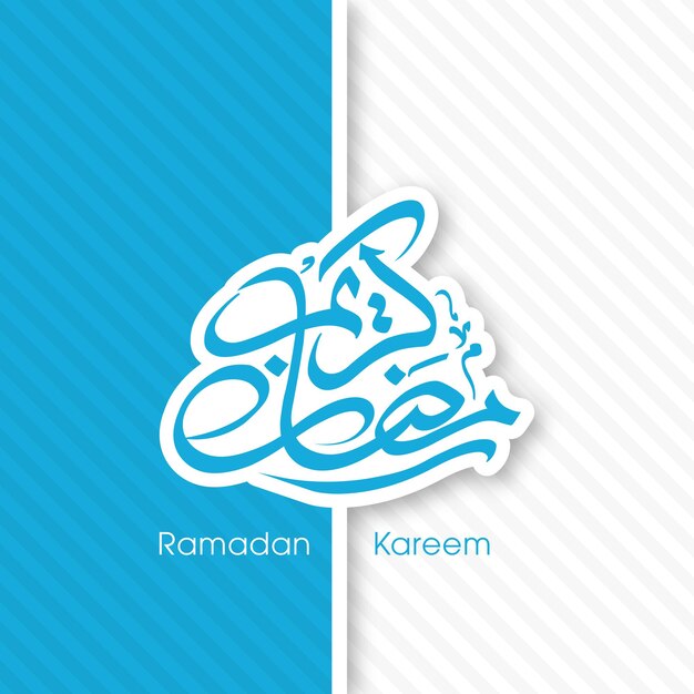 Arabic calligraphic text of ramadan kareem for the celebration of muslim festival