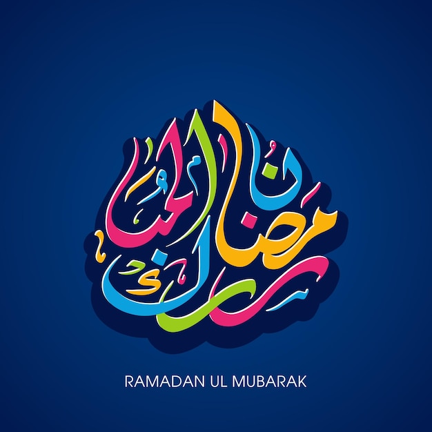 Arabic calligraphic text of ramadan mubarak for the celebration of muslim festival