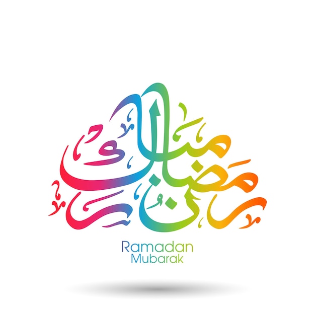 Arabic calligraphic text of Ramadan Mubarak for the celebration of Muslim festival