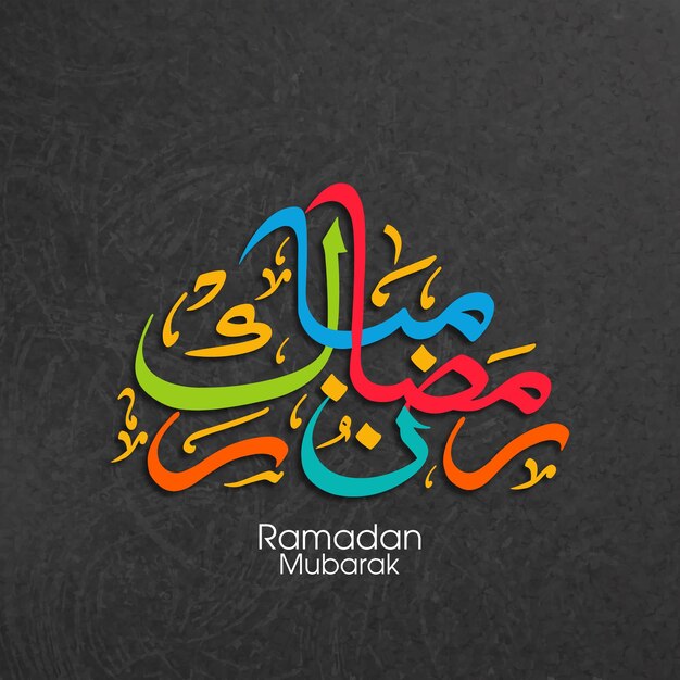 Arabic calligraphic text of Ramadan Mubarak for the celebration of Muslim festival