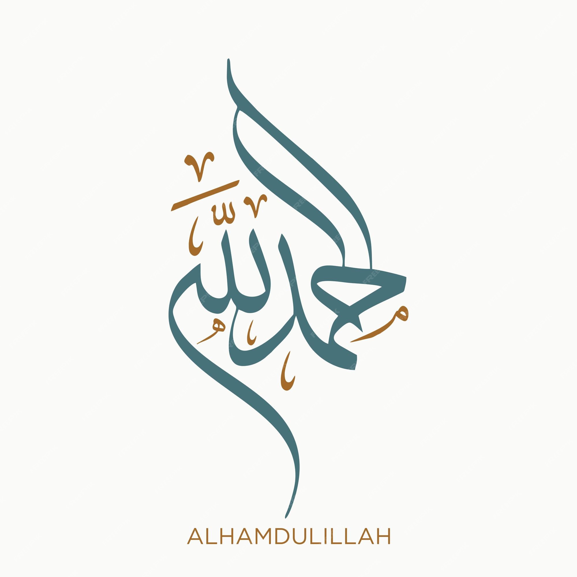 Premium Vector Arabic Calligraphy Alhamdulillah English