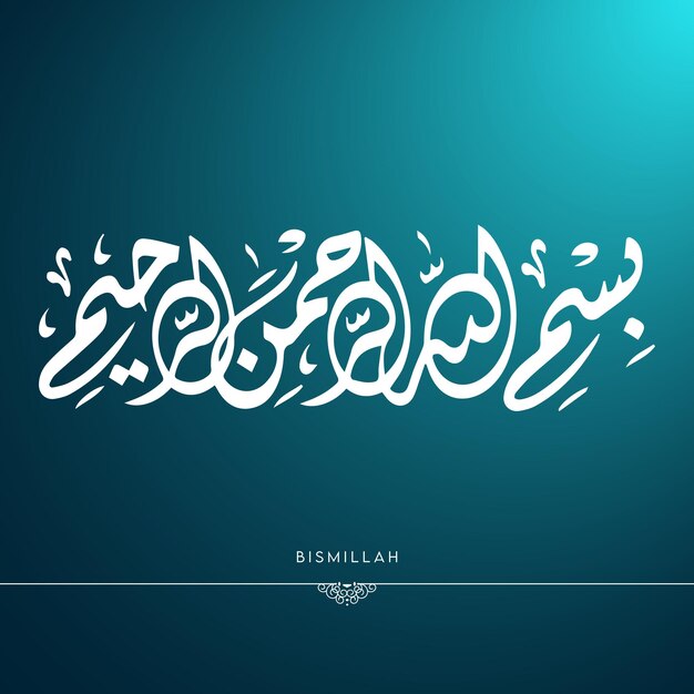 Vector arabic calligraphy bismillah allah al hamdu lillah ramadan mubarak islamic background