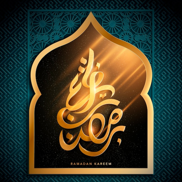 Vettore design di calligrafia araba per il ramadan, con cornice ad arco