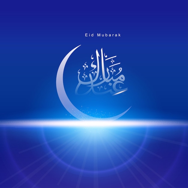 Calligrafia araba di eid mubarak con luna crescente e effetto bagliore su sfondo blu