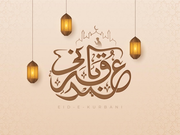 Arabic Calligraphy Of Eid Qurbani With Line Art Mosque Hanging Lit Lanterns On Beige Islamic Pattern Background