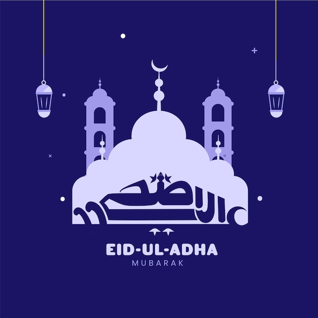 Vector arabic calligraphy of eid-ul-adha mubarak with silhouette mosque and lanterns