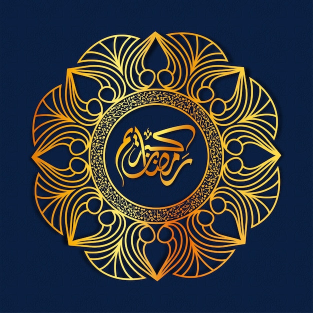 Vector arabic calligraphy of golden ramadan kareem over elegant circular islamic frame on blue background