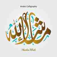Vector arabic calligraphy islamic greetings mashallah