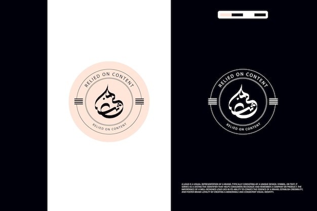 Дизайн логотипа арабской каллиграфии