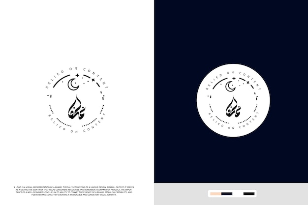 Arabic calligraphy logo design