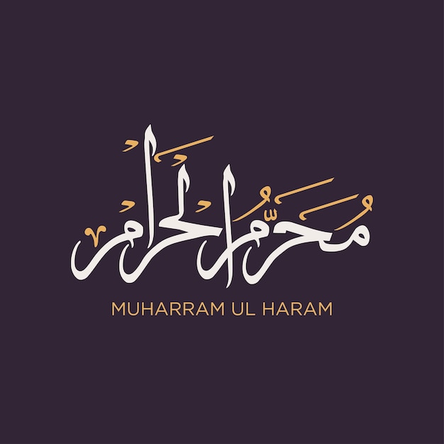 Arabic calligraphy of Muharram ul Haram with golden and white color