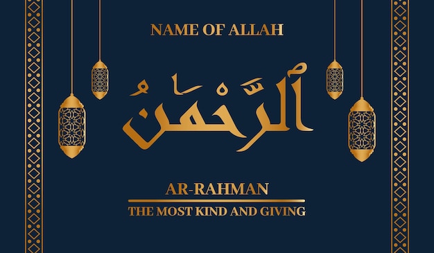 Arabic calligraphy in navy blue Islamic background names of Allah