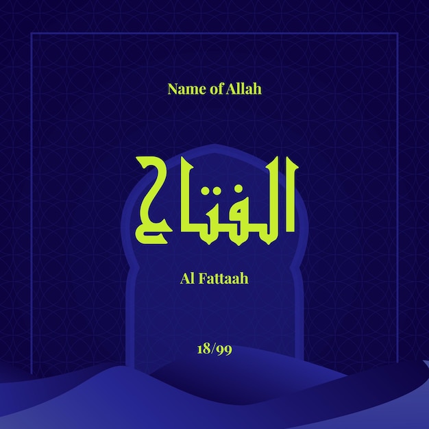 Vector arabic calligraphy neon green color in islamic background one of 99 names of allah asmaul husna