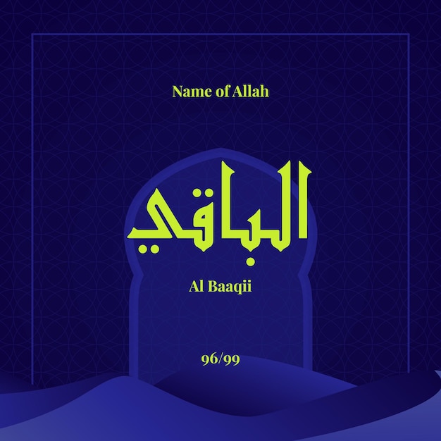 Arabic calligraphy neon green color in islamic background one of 99 names of Allah Asmaul Husna