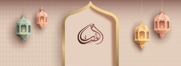 Arabic Calligraphy of Ramadan And Hanging Lit Lamps Decorated On Islamic Pattern Background Header or Banner Design