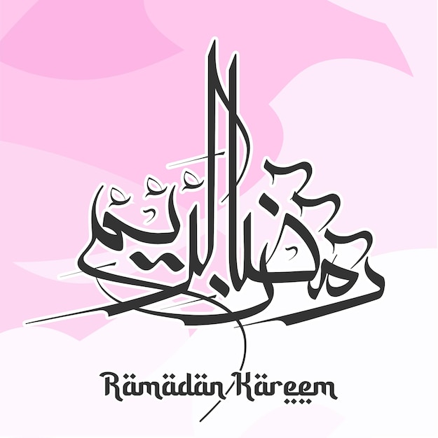 Arabic Calligraphy Ramadan kareem Eid Mubarak islamic collection colorfull