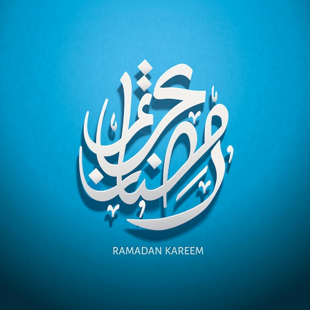 Calligrafia araba per ramadan kareem, sfondo azzurro, parole bianche