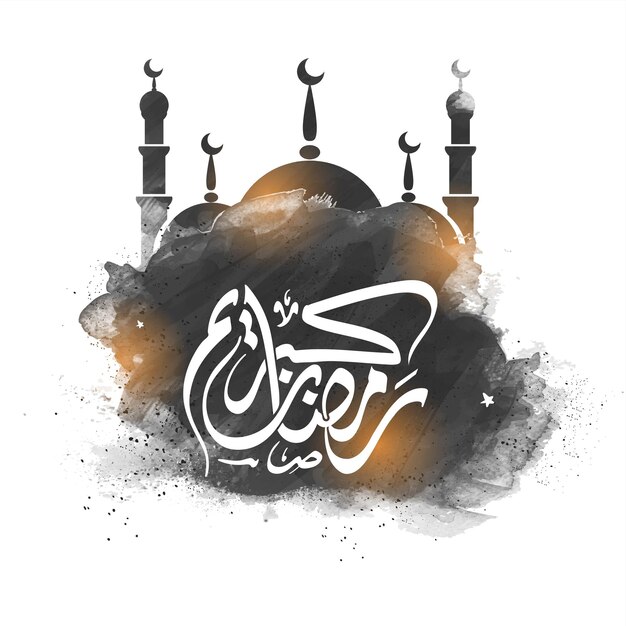 Vector arabic calligraphy of ramadan kareem with black brush effect mosque on white background