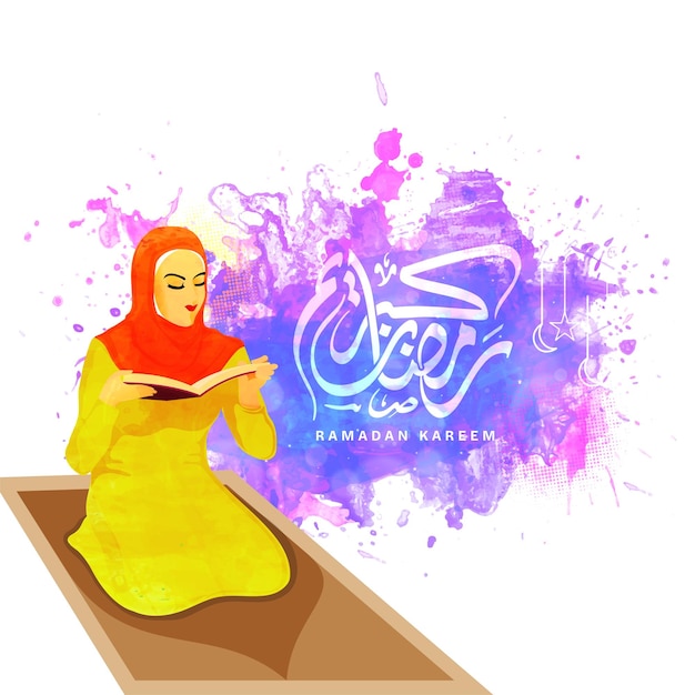 Арабская каллиграфия Рамадана Карима с исламской женщиной, читающей религиозную книгу Коран на коричневом коврике и эффекте акварельного всплеска на белом фоне