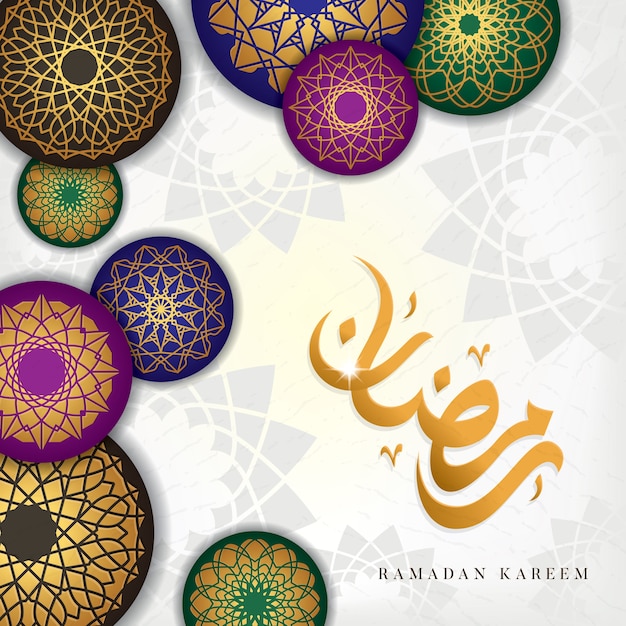 Arabic calligraphy for ramadan with islamic decorations