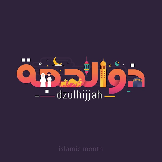 Arabic calligraphy text of month islamic hijri calendar