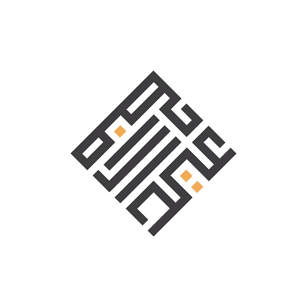 Arabic calligraphy vector Eid al Adha