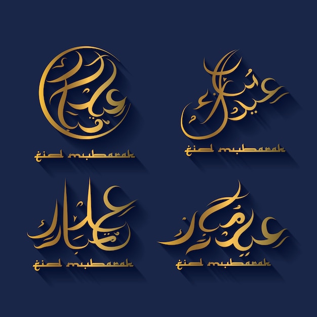 Calligrafia araba con il tema eid mubarak