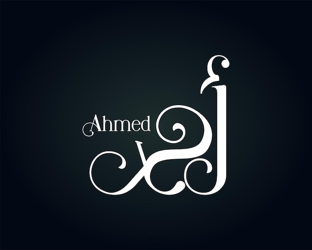 Arabic character logo design inspiration ahmed icon design template