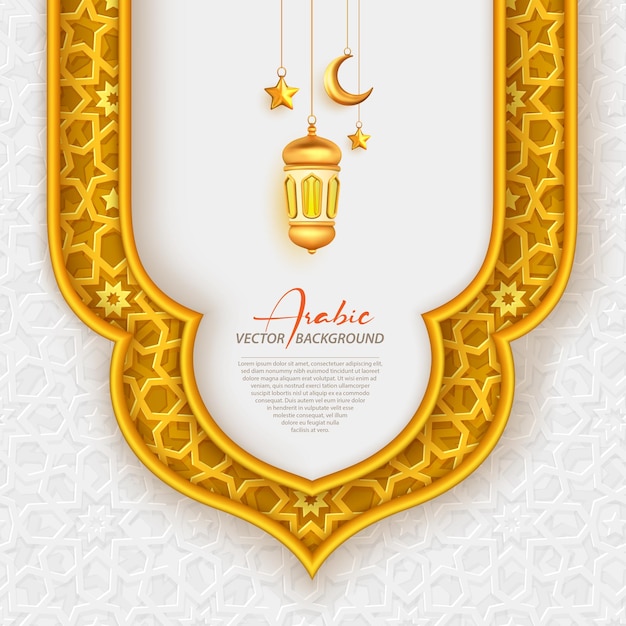 Vector arabic golden ornamental background with dome arch decorative islamic pattern