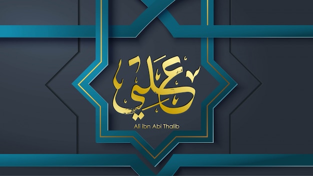 Vector arabic hazrat ali bin abi thalib greeting card