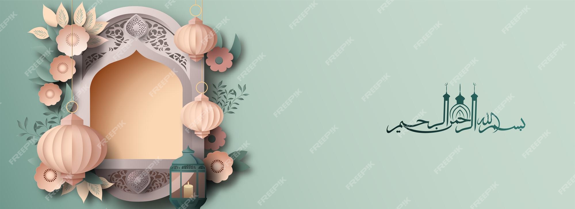 Premium Vector | Arabic islamic calligraphy of wishes dua ...