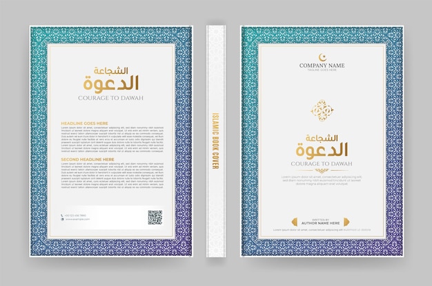 Vector arabic islamic colorful decorative book cover template