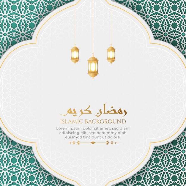 Арабский исламский элегантный белый и зеленый роскошный декоративный фон с арабским узором