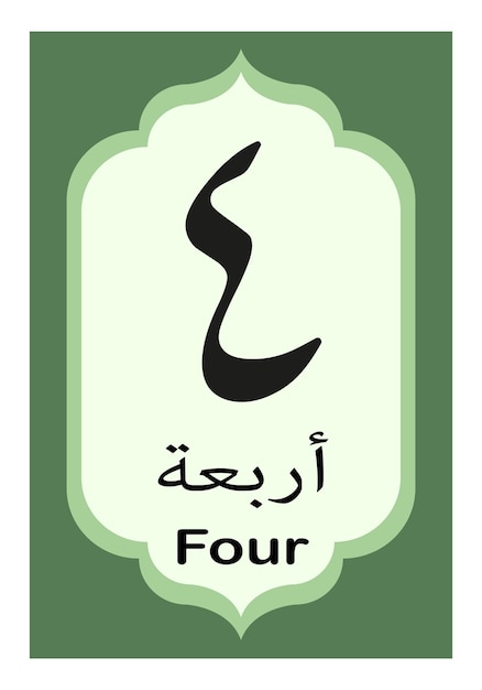 Vector arabic and islamic number 4 flashcard with arabic calligraphy for child and kids