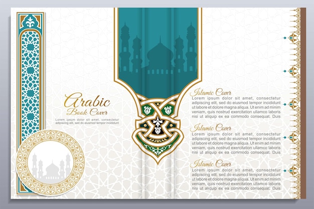 Arabic islamic style book cover design al quran cover design