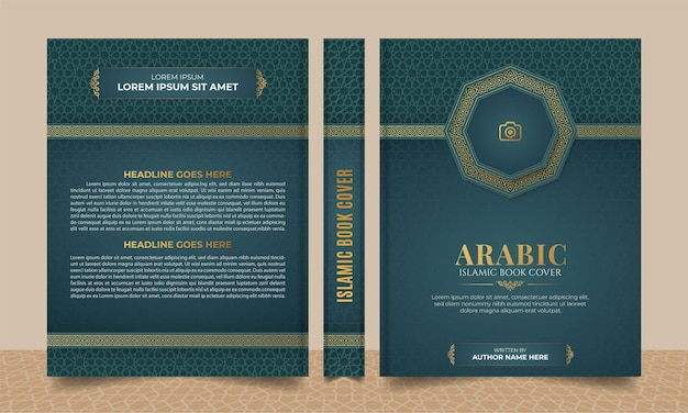アラビア語のパターンとフォト フレームとアラビア語イスラム スタイル ブラウン ブック カバー デザイン