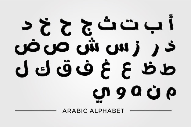 Арабский язык Alphabet.Set букв арабского алфавита, набор букв алфавита на арабском языке