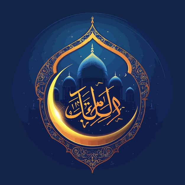 Vector arabic lantern adha mubarak