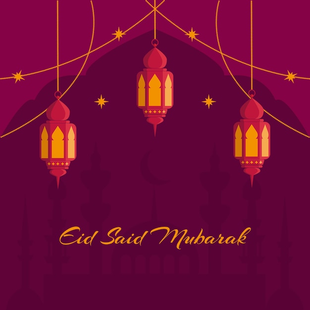 Arabic lanterns on a garland with stars against the background of an arabic sign and an arch with an inscription eid said mubarak