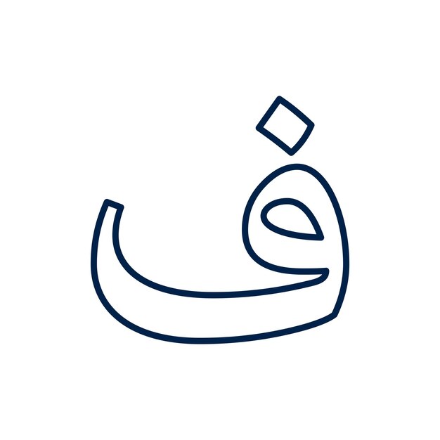 Vector arabic letter arab font design vector illustration