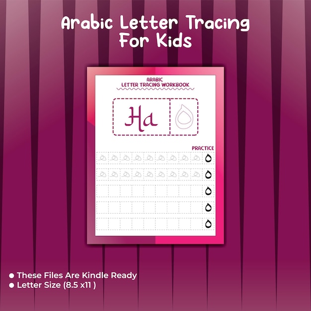 Arabic Letter Tracing For Kids Letter - Ha